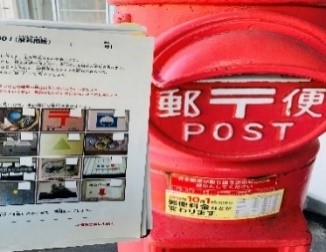 館内ビンゴの様子