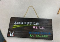 焼き板体験（火起こしあり）