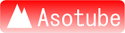 Asotube