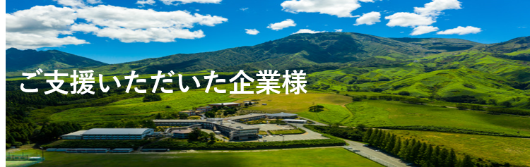 トップ画面